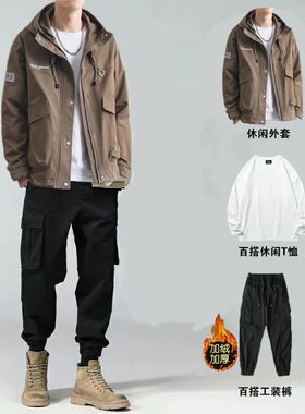 秋冬冲锋衣男轻熟风套装男士宽松夹克一套搭配工装裤男装三件套潮