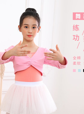 儿童舞蹈服秋冬季j长袖小外套坎肩黑色女孩加绒跳舞披肩女童练功
