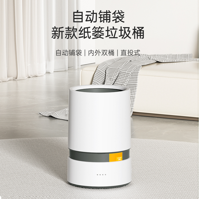 垃圾桶家用2023新款厕所化妆室客厅厨房卧室办公室无盖纸篓大容量