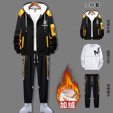 加绒潮搭男装三件套卫衣男青少年帅气学G生秋冬2024新款加厚一套
