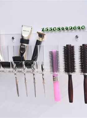 黑色推剪定制定做壁挂美发理发剪刀滚梳卡尺宠物店收纳工具架