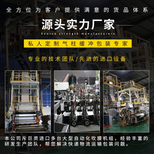 厂销促高档袋防震米泡防撞气酒防摔柱气柱袋卷T高快递打包奢华品