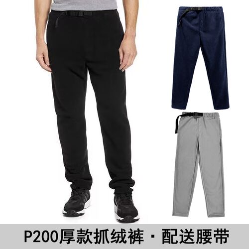 P200秋冬男士户外厚款抓绒裤外穿休闲轻量保暖裤直筒加绒透气长裤