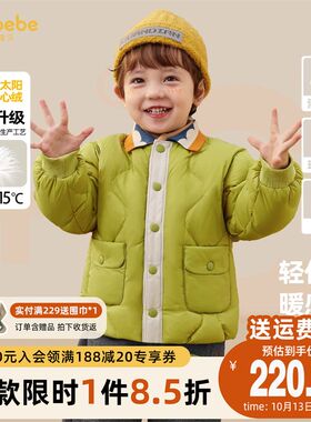 儿童羽绒衣秋冬男童加厚加绒上衣女童保暖衣服冬季小宝宝外套冬装