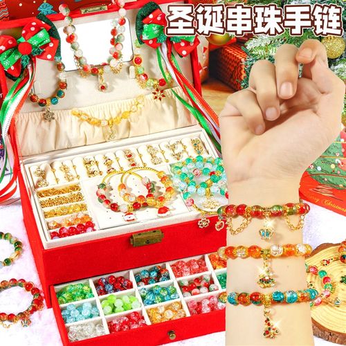 圣诞节儿童生日礼物女孩子的玩u具10岁以上12十女童8实用6小女生1