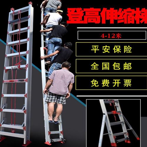 伸缩梯升降工程梯子铝合金收缩梯加厚长楼梯消防单直梯4-12米
