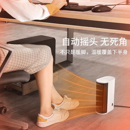 桌面暖风扇机小型取暖器冬季家用迷你静音L办公室暖手桌下暖脚吹