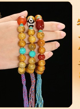 天然老料牦牛骨手串女男款配饰佛珠编绳三眼天珠盘玩藏式骨头手链