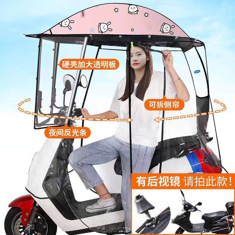 电动摩托车雨棚蓬踏板车全封x闭遮阳伞挡风保暖全包围拉链设计可