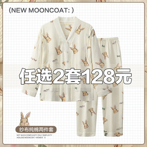 纱布纯棉月子服夏季薄款产后坐月C哺乳孕妇睡衣女春秋产妇喂奶家