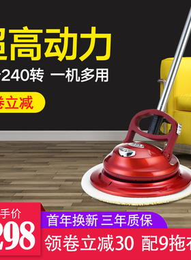 QER自动清洁机家用无线电动y拖把清洗机擦玻璃地板砖屋顶打蜡神器