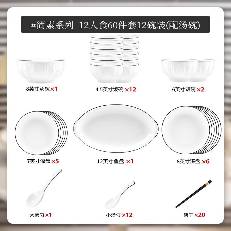 简约饭碗盘子北欧风碗碟套v装家用陶瓷纯色釉下彩餐具汤碗菜盘新