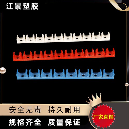 PVC线管卡扣16排卡p20管卡U型扣式拼卡3分4分地排迫码管夹固定神