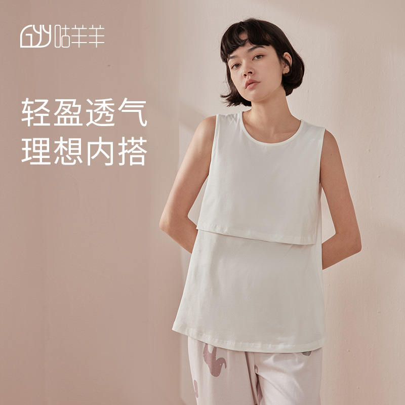 哺乳背心冬e季产后保暖德绒喂奶神器上衣产妇睡衣孕妇纯棉吊带夏
