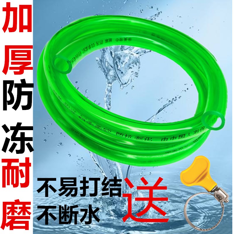 PVC牛筋水管软管加厚防冻耐磨家用洗车浇花农用灌溉4分6分1寸绿色