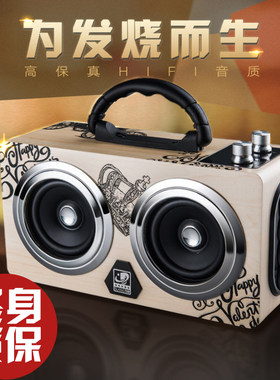 德国喇叭20W大功率无线蓝牙音箱4.0手机插卡便携音响迷你重低音炮