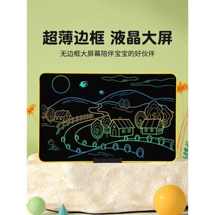 儿童手写液晶画板手写板充电家用写字H板可消除婴幼儿手绘板小黑
