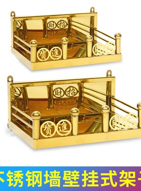 430不锈钢金色神龛壁挂式吊柜供奉神台神位架不锈钢贡台家居佛龛