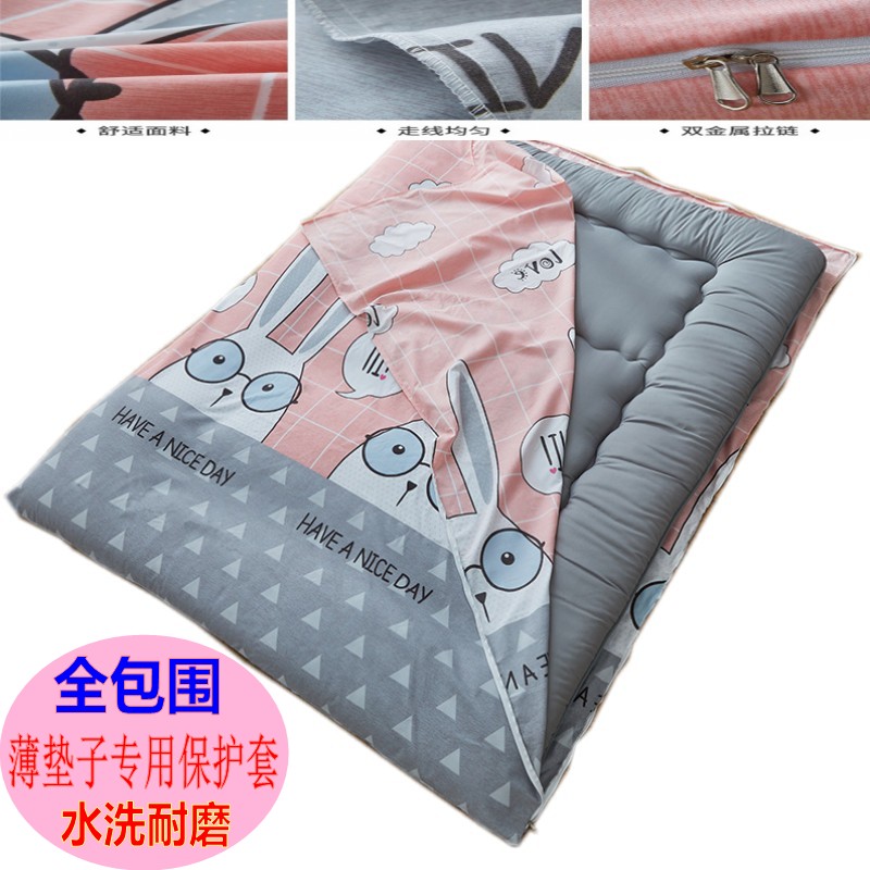 学生宿舍0.9m床垫保护套1.2/1.5米全包拉链防尘防滑床罩床笠单件