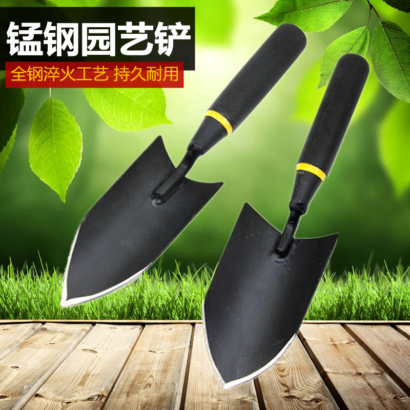 园艺种花工具家用养花除草户外挖土器花园赶海种菜松土锰钢小铲子