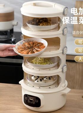 冬天饭菜保温神器热菜饭神器插电冬季饭菜保温柜冬天W菜保温板多