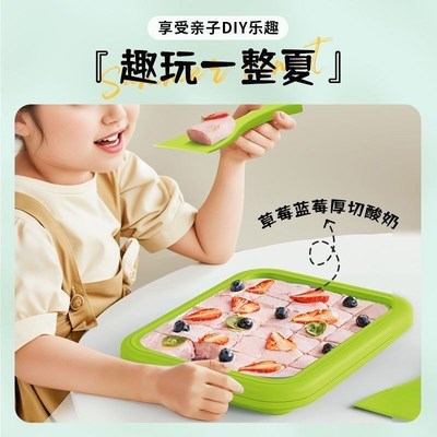 家用炒冰机小型迷你炒冰酸奶机酸奶儿童专用冰淇淋机炒冰盘盘免