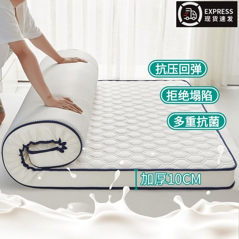 乳胶床垫软垫家用卧室海绵t垫被学生宿舍单人床褥子租房专用榻榻