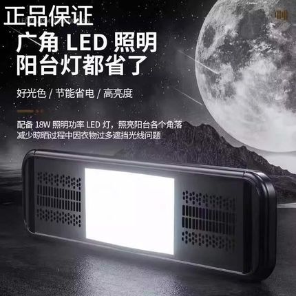 新品晾衣架c伸电动智能升降自y动缩全自动晾衣机阳台室外风干烘干