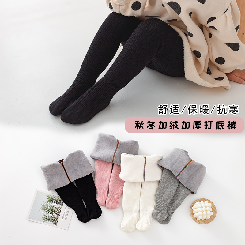 女童打底裤秋冬季加绒加厚白色宝宝大pp儿童连裤袜纯棉婴儿连体袜