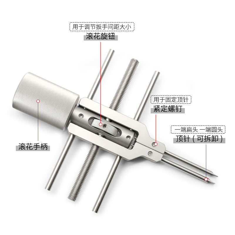 安装通用镜工具卡环圈间距大小转接件扳I手实验室可调固定光学螺