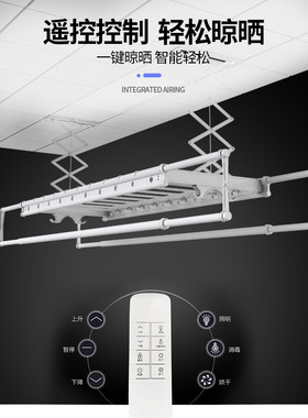 新品嵌入a式电动晾衣架阳台集成吊顶声控智能自动升降遥控烘干超