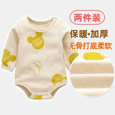 婴儿包屁衣长袖打底三角男孩加厚连体哈衣服女宝宝秋冬季内搭套装