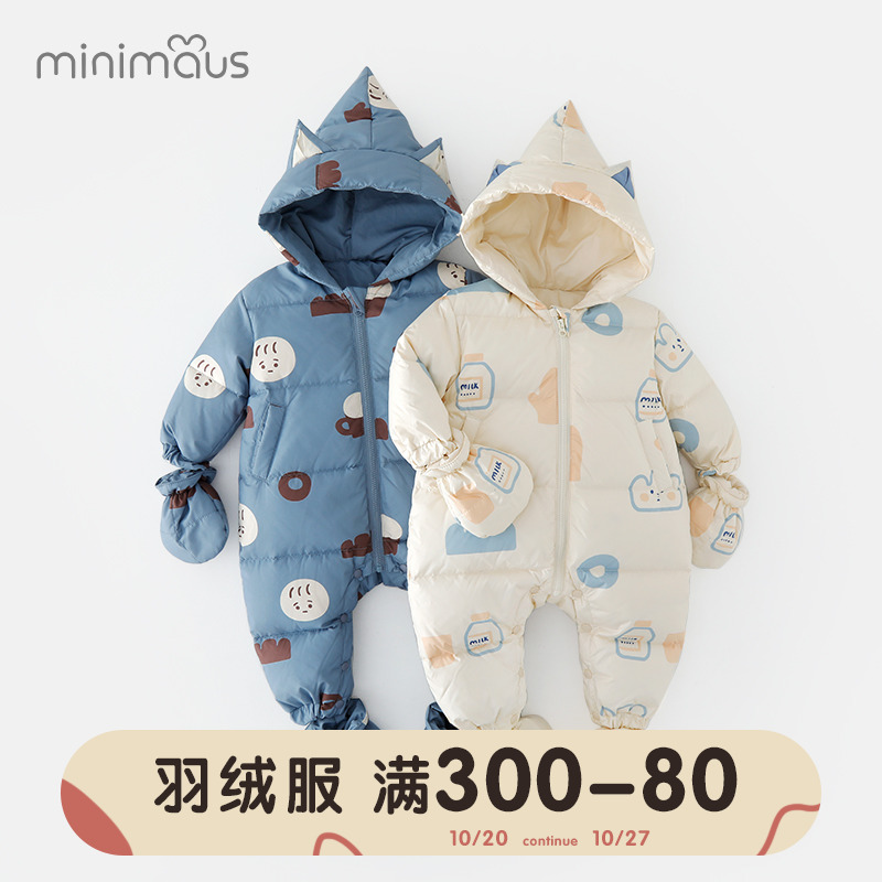 婴儿羽绒服连体衣冬装连帽包手包脚宝宝拉链外套加厚保暖90白鹅绒