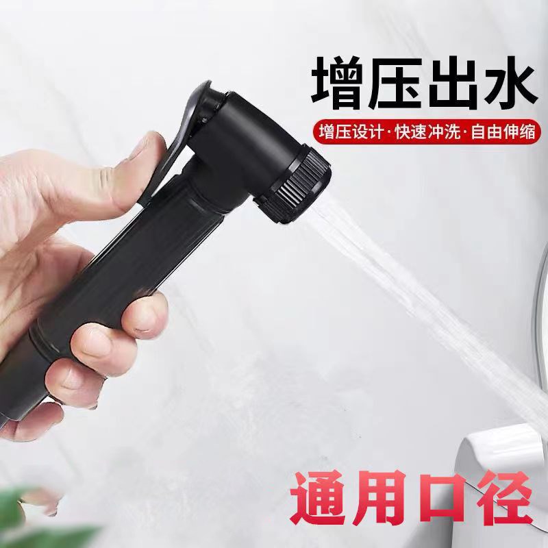 全铜手持马桶妇洗器喷枪花洒y增压喷头水枪冲洗高压喷枪花洒软管