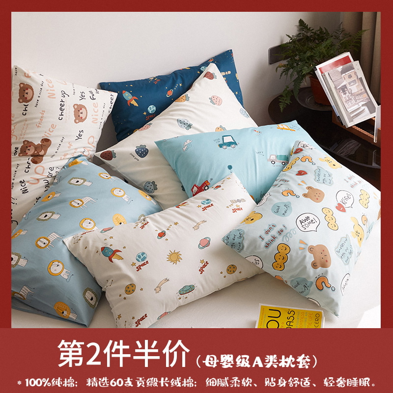 儿童枕套30×h50纯棉小尺寸定制35×55cm男孩女孩小号枕头套40×6