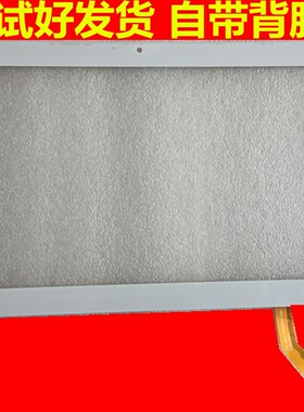 适用智星便携式智能平板电脑VPad A608触摸屏外屏手写电容屏幕