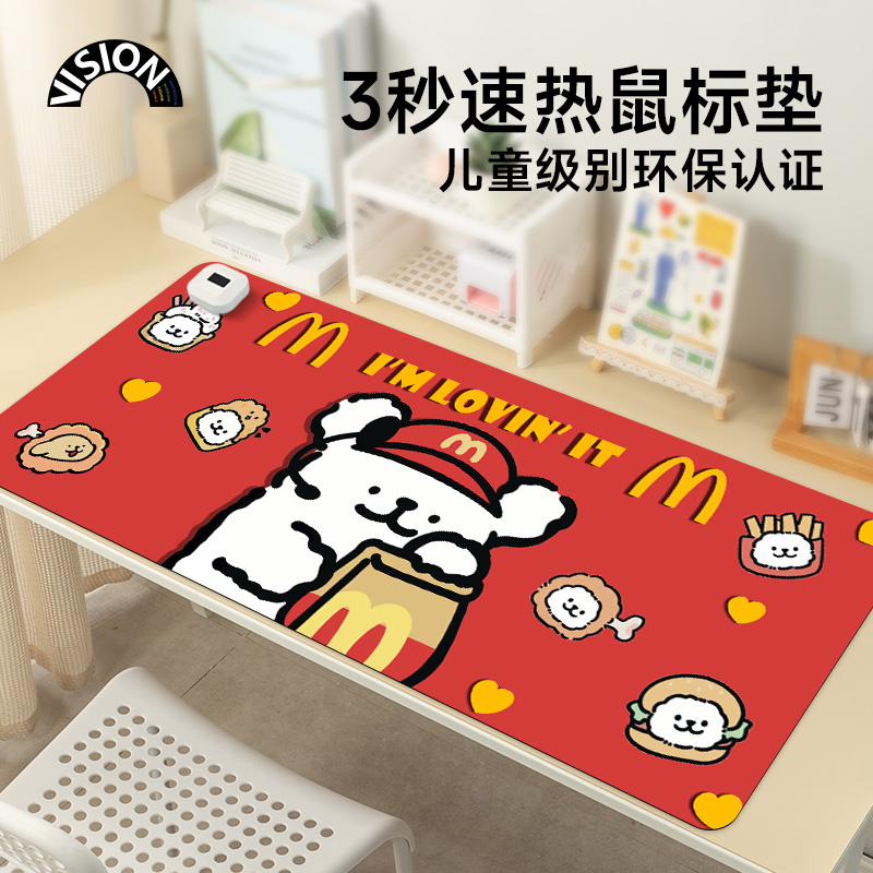 麦门狗狗加热鼠标垫超大发热暖桌垫办公室垫子桌面电脑键盘电热板