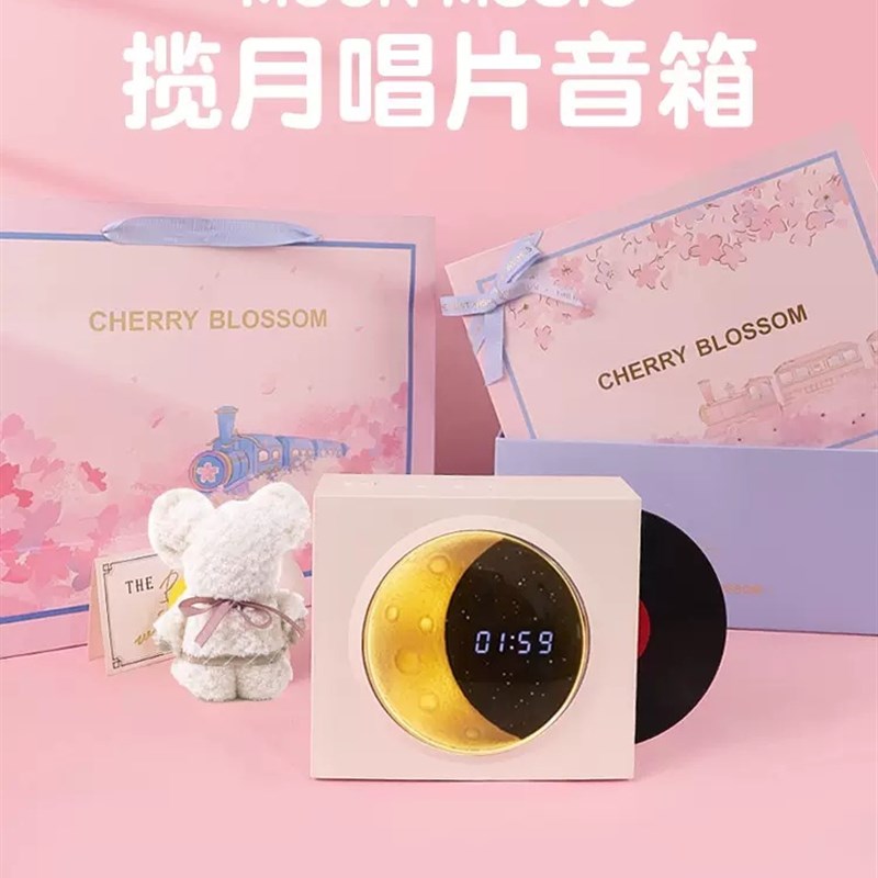 揽月闹钟蓝牙音箱无线桌面户外时钟插卡黑胶小音响520生日礼物X09