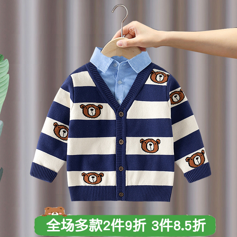 男童毛衣2023春秋季新款儿童宝宝衬衫领假两件休闲开衫针织衫外套