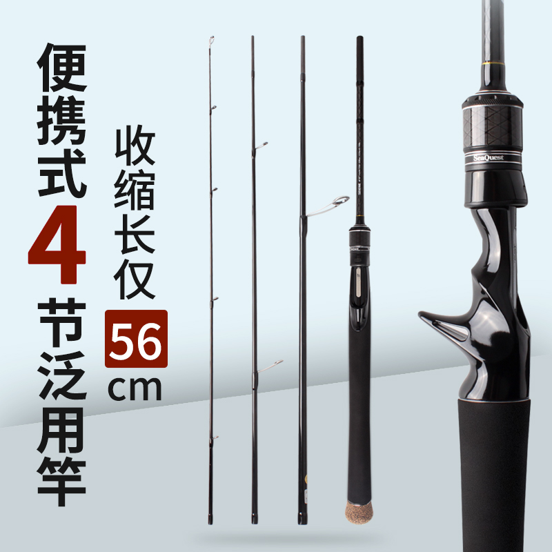 春风里路亚竿便携竿r多节旅行竿钓鱼竿泛用竿翘嘴鲈鱼鳜鱼