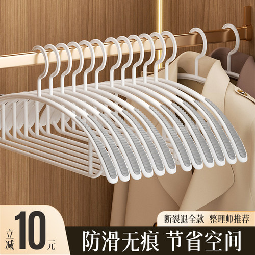 衣架家用挂衣无痕防肩角衣撑晾衣服防滑不起包护衣架Y子衣柜挂衣