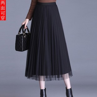 大码网纱半身裙秋冬胖m垂感v高腰百褶裙中长款a字仙女百折黑色纱