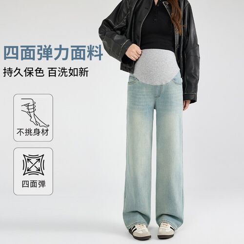 高品质~孕妇裤子潮妈新款牛仔裤显瘦F四面弹力裤舒适阔腿直筒长裤