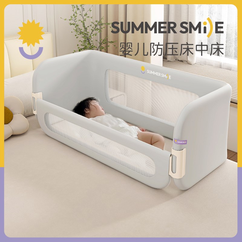 床中床围栏可折叠床上护栏宝宝挡板独立防压婴儿床移动贴身床围栏