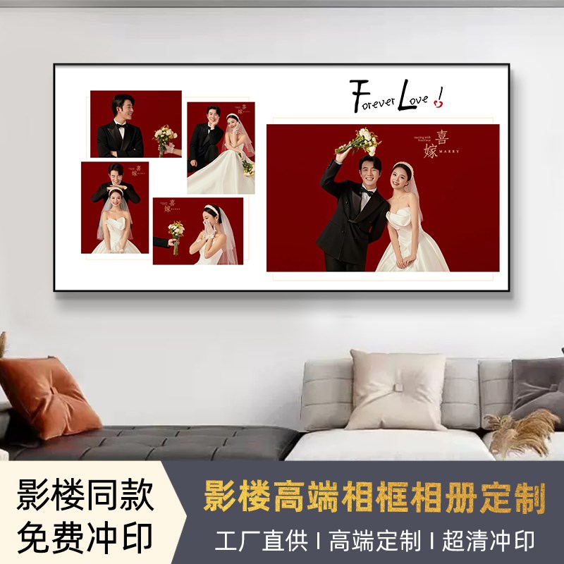 定制婚纱照玄关装饰画入户走廊挂画D相框结婚照片diy创意情侣纪念图片