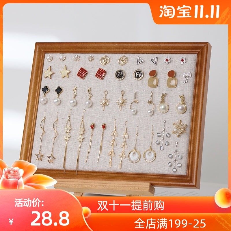 饰品展示架实木相框挂墙耳环收纳架耳钉耳饰项链首饰家用展示板