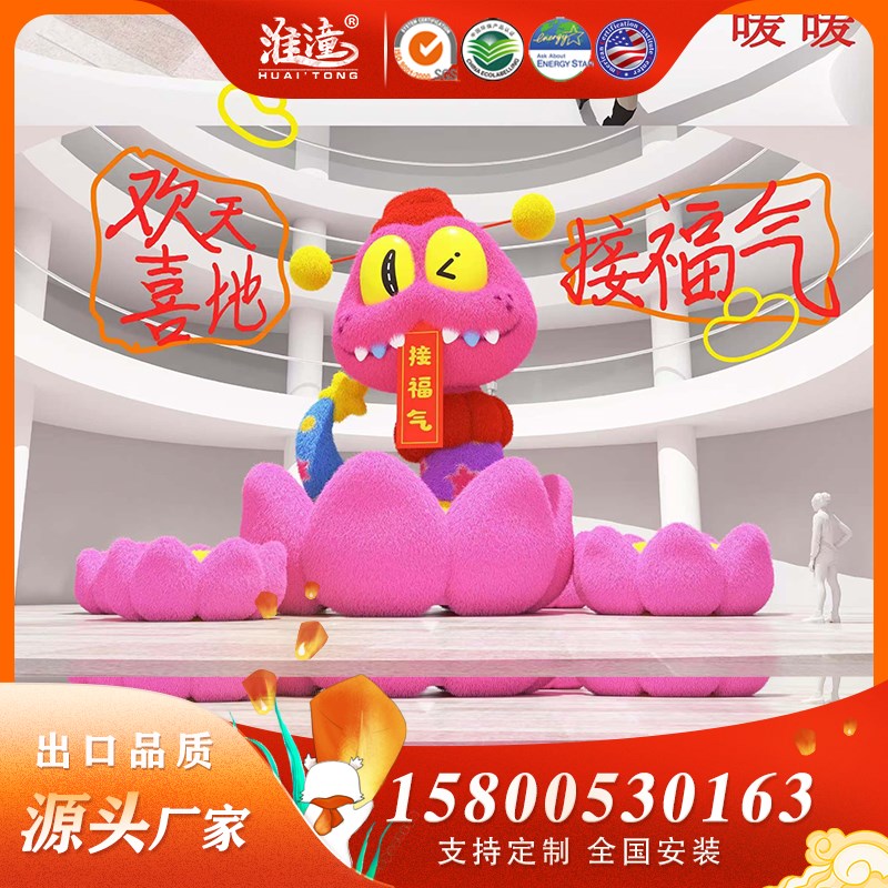 大型户外充气蛇年卡通气模u动物可定制商场景区节日活动美陈模型