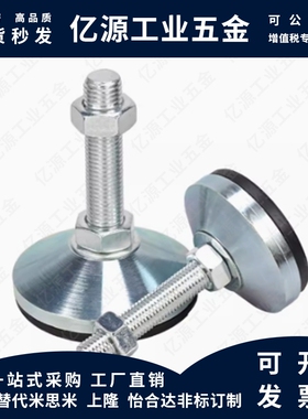 L150脚杯WAD31/32/36/41/42-D100/D60/D80-M12/M16/m20-L100/L75