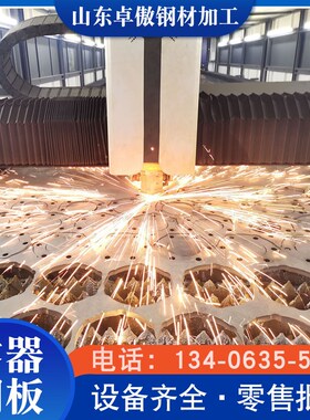 锅炉板Q245R/Q345R容器钢板Q355D/Q345E/Q345D/Q345E低温钢板切割