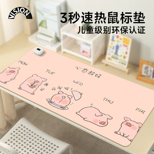 卡通可爱猪猪加热鼠标垫超大发热暖桌垫办公室垫子桌面电脑键盘电